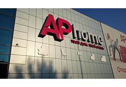 AP HOME