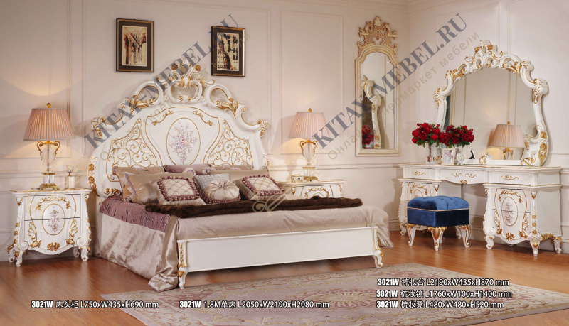 Кровать 180 + 2 тумбы + туал.стол.+3дв.шкаф