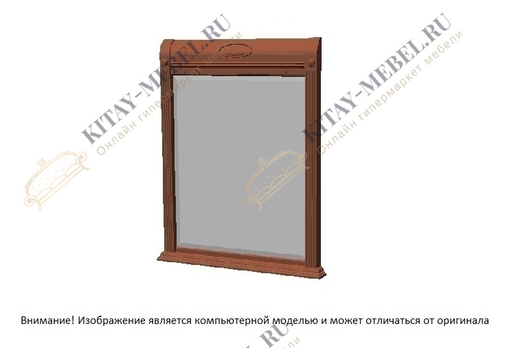 Зеркало Валенсия (пегас)