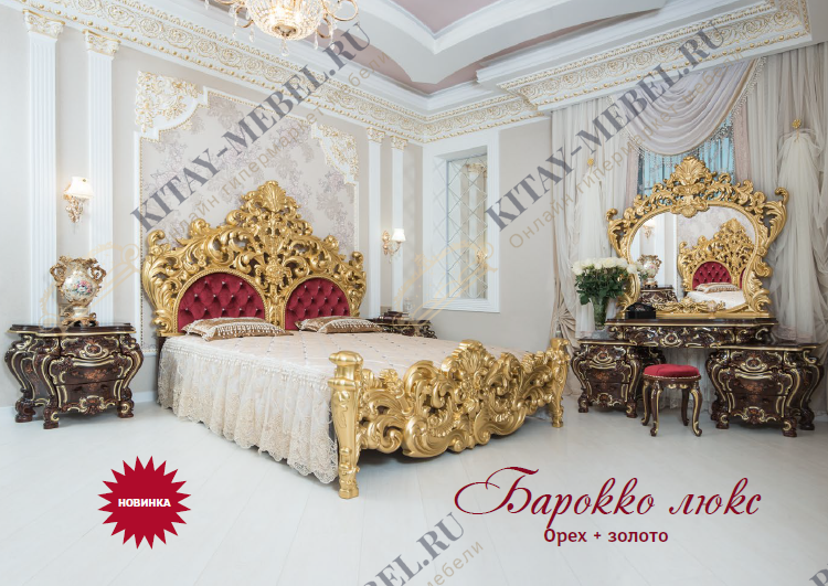 Тумба прикроватная Барокко Люкс (орех+золото)
