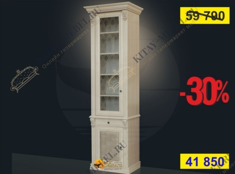 Шкаф для книг 1-ств. (карамель\игуана) Б5.15-5