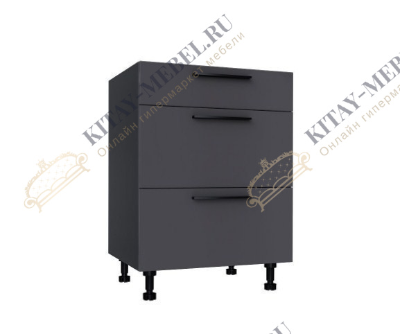 Тумба кухонная 600 с 3-мя ящиками ЛЮКС (5) Герда 279.190.000.080 (Чёрный/Антрацит глянец)