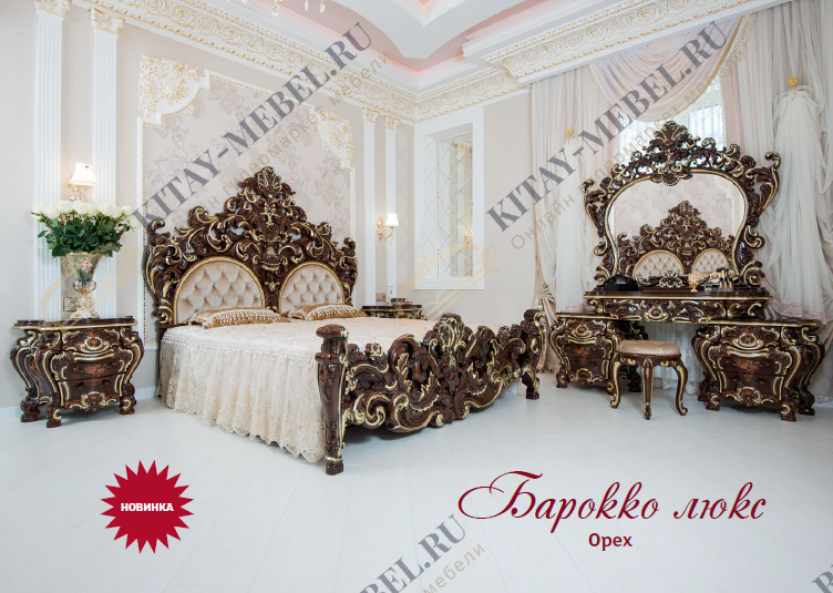Кровать двуспальная 180х200 Барокко Люкс (орех)