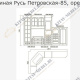 Гостиная Русь Петровская-85 орех