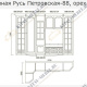 Гостиная Русь Петровская-88 орех