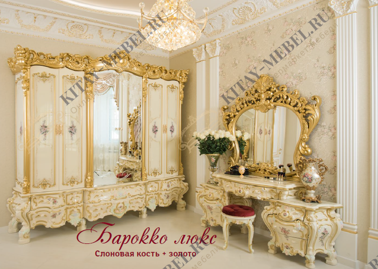 Пуф Барокко Люкс (слоновая кость + золото)