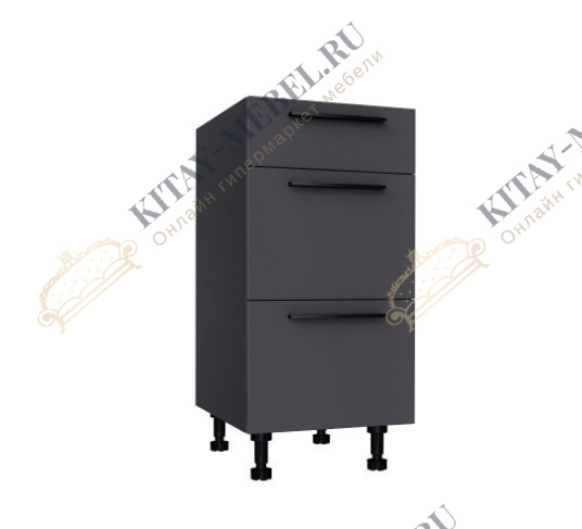 Тумба кухонная 400 с 3-мя ящиками ЛЮКС (5) Герда 279.180.000.079 (Чёрный/Антрацит глянец)