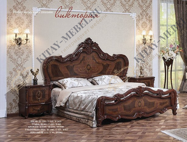 КРОВАТЬ 180х200 ВИКТОРИЯ ТЕМНЫЙ ОРЕХ