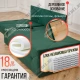 Диван BRENDOSS 504 