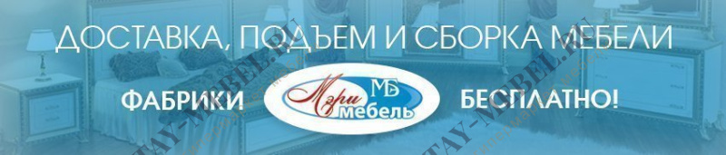 Шкаф 4-дверный Ирина (орех)